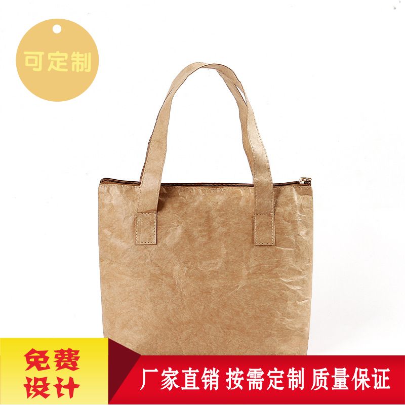 專業定制跨境特衛強杜邦紙袋環保防水耐撕收納手提包訂做印LOGO